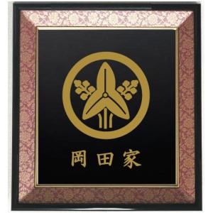 丸に木瓜 金色額入り家紋【丸に木瓜】 額入りの家紋 当店のお勧め商品