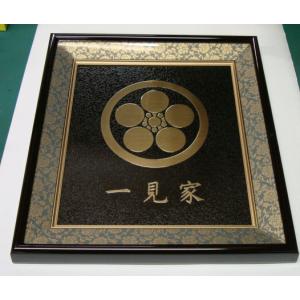 丸に片喰】色紙額入り家紋真鍮磨き仕上げ 額入りの家紋 高級感のある額