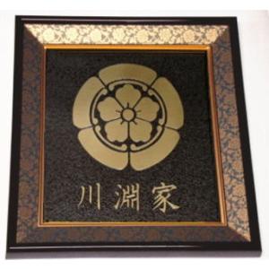 丸に木瓜 家紋シール 15cm 2枚入り : ヤマトデザインヤフー店 - 通販
