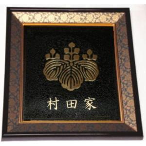 丸に五三桐 金色額入り家紋【丸に五三桐】 額入りの家紋 当店のお勧め