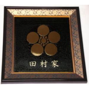 五三桐】色紙額入り家紋真鍮磨き仕上げ 額入りの家紋 高級感のある額
