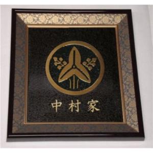 丸に片喰】色紙額入り家紋真鍮磨き仕上げ 額入りの家紋 高級感のある額