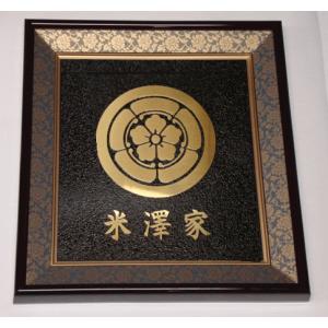 壁掛け額入り家紋 【丸に違い矢】 : ヤマトデザインヤフー店 - 通販