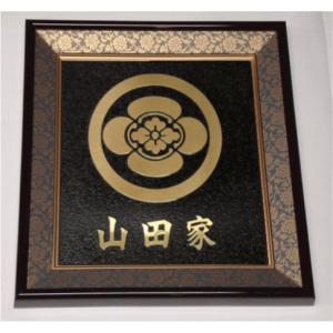 壁掛け額入り家紋 【丸に四方木瓜】 : ヤマトデザインヤフー店 - 通販