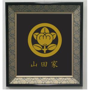 丸に立ち沢瀉（まるにたちおもだか）高級感のある額入り家紋 : ヤマト
