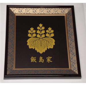 家紋額 丸に立ち沢瀉 まるにたちおもだか 丸に立ち沢瀉（まるにたちおもだか）高級感のある額入り家紋