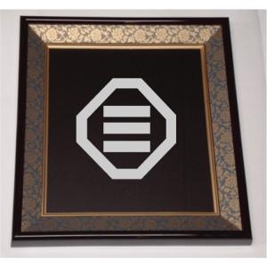 丸に立ち沢瀉（まるにたちおもだか）高級感のある額入り家紋 : ヤマト