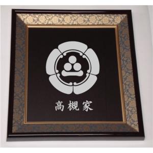 丸に立ち沢瀉（まるにたちおもだか）高級感のある額入り家紋 : ヤマト