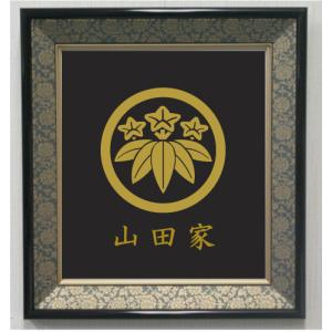 丸に立ち沢瀉（まるにたちおもだか）高級感のある額入り家紋 : ヤマト
