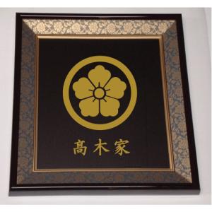 色紙額入り家紋【丸に剣形桔梗】大好評の紺ドンス仕上げの額入り家紋