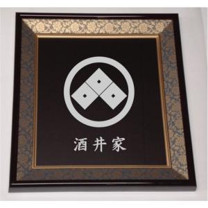 色紙額入り家紋【吉田花菱】大好評の紺ドンス仕上げの額入り家紋