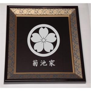 色紙額装　「四季扇面花鳥図」御色紙額　丸山石根作　紙箱　配送用木箱　S426KG 丸に立ち沢瀉 色紙額入り家紋 : ヤマトデザインヤフー店 - 通販
