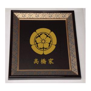 壁掛け額入り家紋 【五瓜に桜】 : ヤマトデザインヤフー店 - 通販