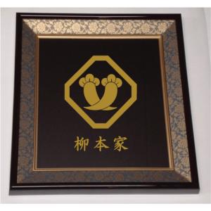 壁掛け額入り家紋 【丸に三本杉】 : ヤマトデザインヤフー店 - 通販