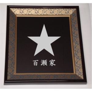 金色額入り家紋【七つ割源氏車】 : ヤマトデザインヤフー店 - 通販