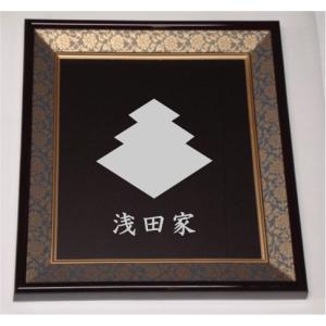 壁掛け額入り家紋 【隅切角に左三巴】 : ヤマトデザインヤフー店