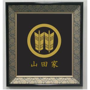 ★送料込み★家紋【純金メッキ】純金鍍金　銅　高級木製額縁 立ち沢瀉に水　額受金具 送料込み【家紋】【純金メッキ】純金鍍金 銅 黄銅 高級木製額縁