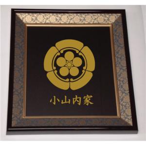 影桜　金焼物　家紋 壁掛け額入り家紋 【五瓜に桜】 : ヤマトデザインヤフー店 - 通販
