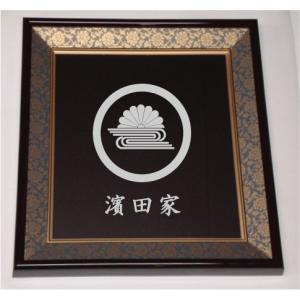 壁掛け額入り家紋 【違い扇】 : ヤマトデザインヤフー店 - 通販