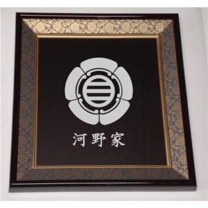 壁掛け額入り家紋 【丸に三つ星】 : ヤマトデザインヤフー店 - 通販
