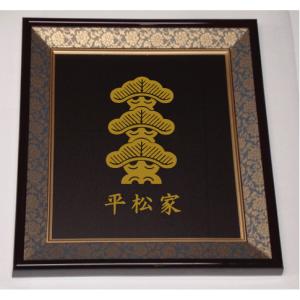 家紋 額入り家紋【 丸に木瓜 】　44cm×44cm 丸に木瓜 壁掛け額入り家紋 : ヤマトデザインヤフー店 - 通販