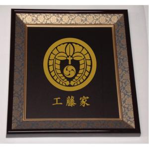 丸に剣片喰 色紙額入り家紋 : ヤマトデザインヤフー店 - 通販 - Yahoo
