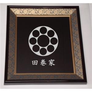 壁掛け額入り家紋 【五瓜に橘】 : ヤマトデザインヤフー店 - 通販