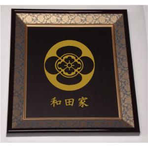色紙額入り家紋【丸に三つ松皮菱】大好評の紺ドンス仕上げの額入り家紋