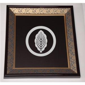 オリジナル家紋額 京縁起】 家紋刺繍額 - 錦- F4コース オーダーメイド 家紋額 本漆額