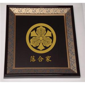 丸に立ち沢瀉（まるにたちおもだか）高級感のある額入り家紋 : ヤマト