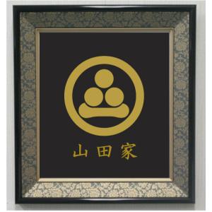 丸に立ち沢瀉（まるにたちおもだか）高級感のある額入り家紋 : ヤマト