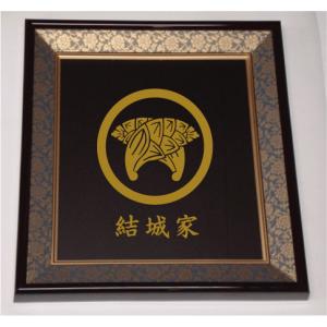 家紋 / 丸に下り藤紋 / 額入り 丸に下り藤 家紋セット金色額入り家紋の【丸に下り藤】 当店のお勧め