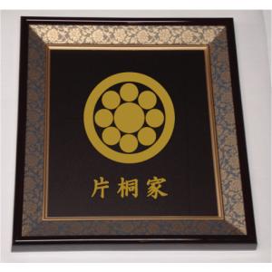 壁掛け額入り家紋 【五瓜に木瓜】 : ヤマトデザインヤフー店 - 通販