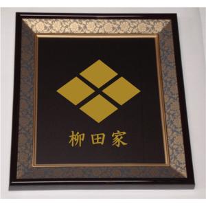 色紙額入り家紋【丸に三つ松皮菱】大好評の紺ドンス仕上げの額入り家紋