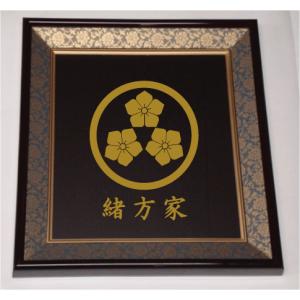 Js43 丸に松皮菱 額 お祝い 記念品 水引き家紋 昭和レトロ yamato-design_sikisigaku494