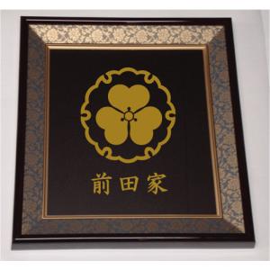 色紙額入り家紋 額入りの家紋 高級感のある額入り家紋 壁掛け額入り