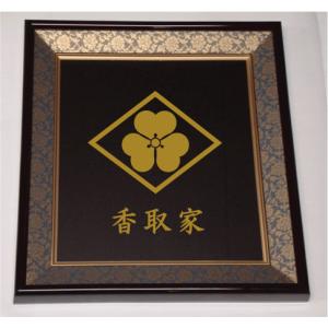 色紙額入り家紋【丸に三つ松皮菱】大好評の紺ドンス仕上げの額