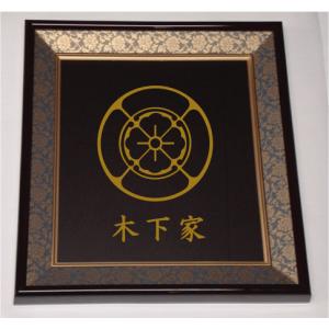 壁掛け額入り家紋 丸に橘 : ヤマトデザインヤフー店 - 通販 - Yahoo