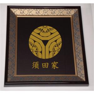 色紙額入り家紋【丸に三つ松皮菱】大好評の紺ドンス仕上げの額入り家紋