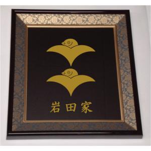 大黒様　錦荘　色紙額　Y159 大黒様 錦荘 色紙額 Y159 大黒様 錦荘 色紙額 Y159 大黒様 錦荘