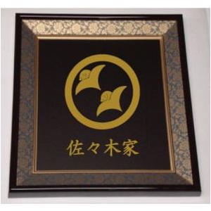 色紙額入り家紋【丸に三つ松皮菱】大好評の紺ドンス仕上げの額入り家紋