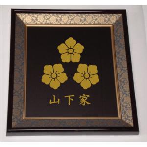 色紙額入り家紋 【組み合わせ枡に剣花菱】 : ヤマトデザインヤフー店