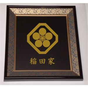 R*i様 品質保証書付き　家紋額　紋章　24K 色紙額入り家紋【丸に剣桜】大好評の紺ドンス仕上げの額入り家紋