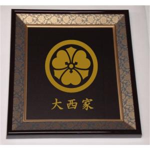 色紙額入り家紋【丸に三つ松皮菱】大好評の紺ドンス仕上げの額入り家紋