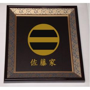 色紙額入り家紋 【丸に三つ割り菊】 : ヤマトデザインヤフー店 - 通販