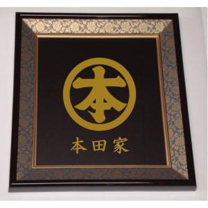 色紙額入り家紋【丸に三つ松皮菱】大好評の紺ドンス仕上げの額入り家紋