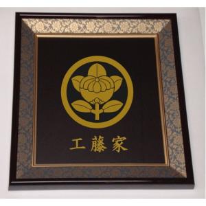 色紙額入り家紋 【丸に三つ割り菊】 : ヤマトデザインヤフー店 - 通販