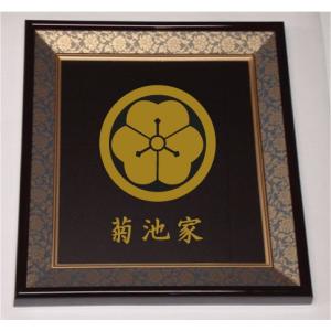 Js43 丸に松皮菱 額 お祝い 記念品 水引き家紋 昭和レトロ Amazon.co.jp: 丸に松皮菱 （水引家紋）、日本の古代芸術、新築