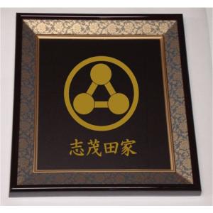 色紙額入り家紋【丸に隅立て右卍】大好評の紺ドンス仕上げの額入り家紋