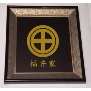 色紙額入り家紋【丸に隅立て右卍】大好評の紺ドンス仕上げの額入り家紋